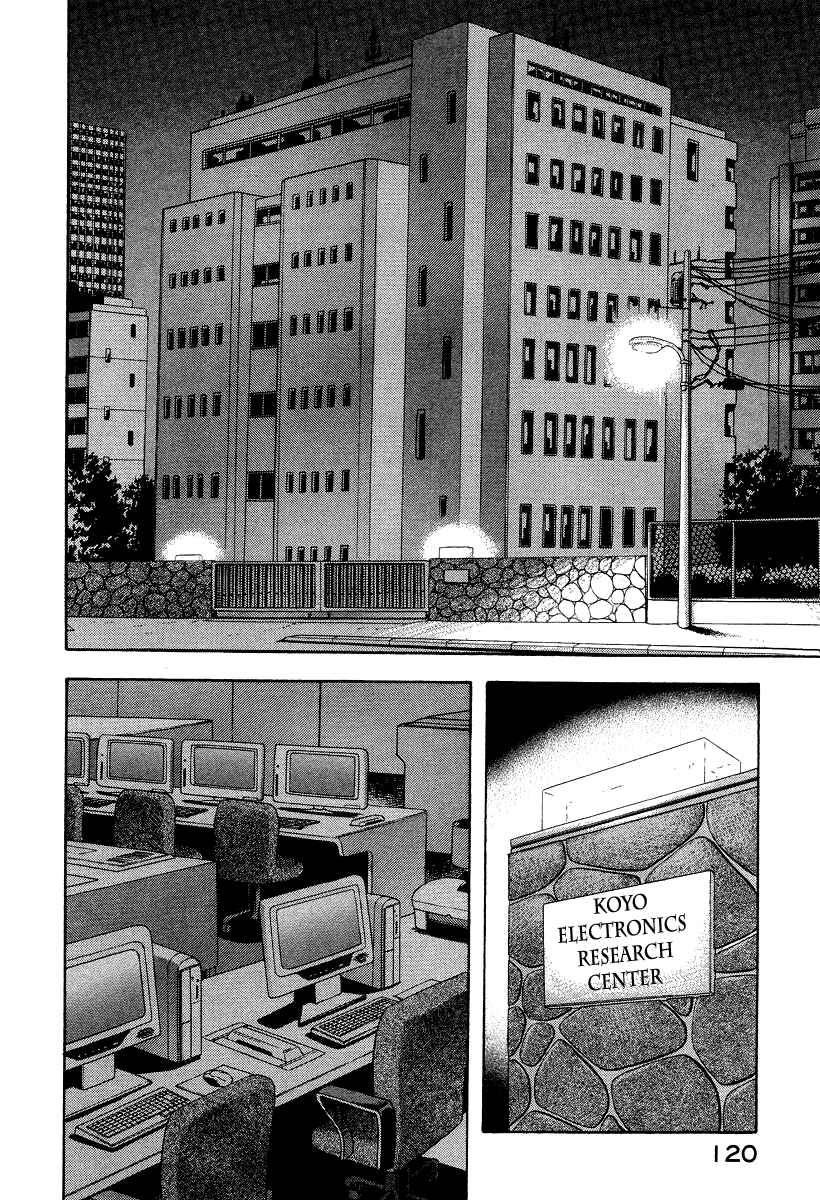 Page 2 Chapter 5 The Hounds of Heaven