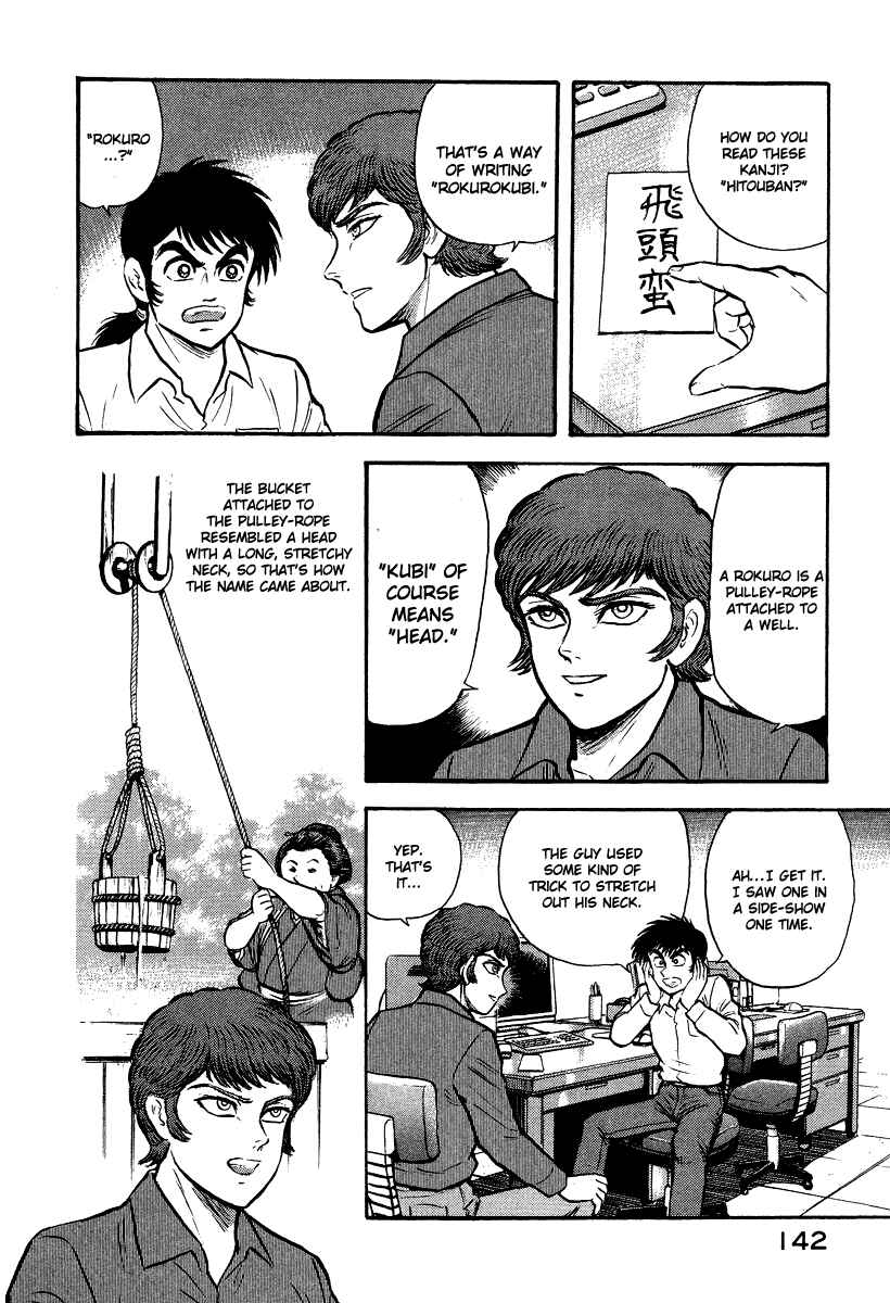 Page 24 Chapter 5 The Hounds of Heaven