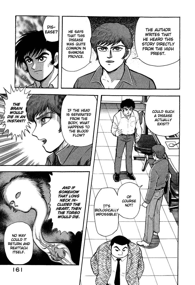 Page 43 Chapter 5 The Hounds of Heaven