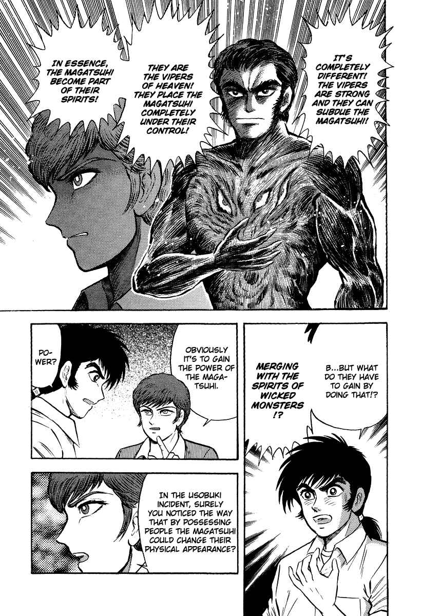 Page 71 Chapter 5 The Hounds of Heaven