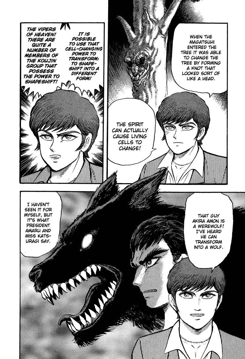 Page 72 Chapter 5 The Hounds of Heaven