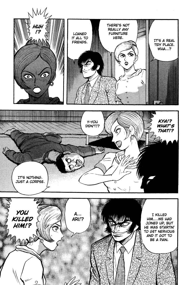 Page 75 Chapter 5 The Hounds of Heaven