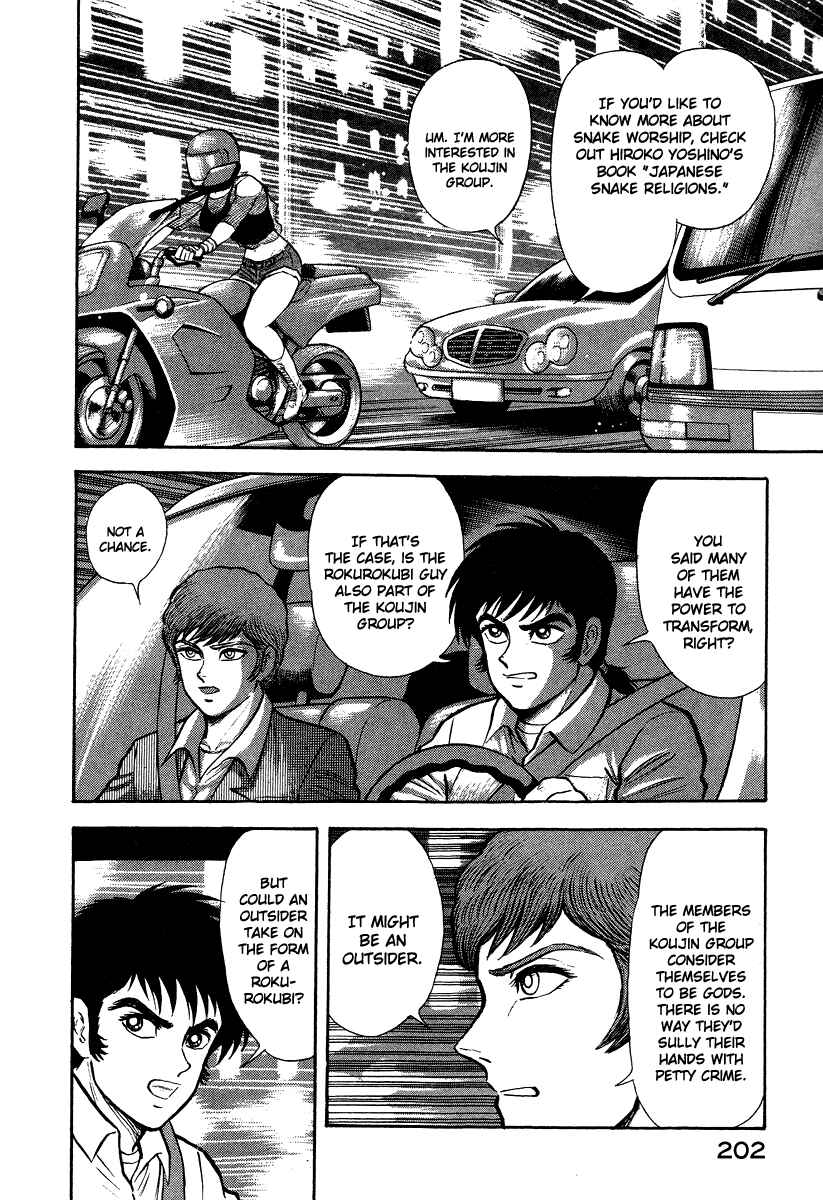 Page 84 Chapter 5 The Hounds of Heaven