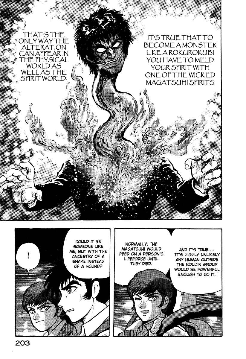 Page 85 Chapter 5 The Hounds of Heaven
