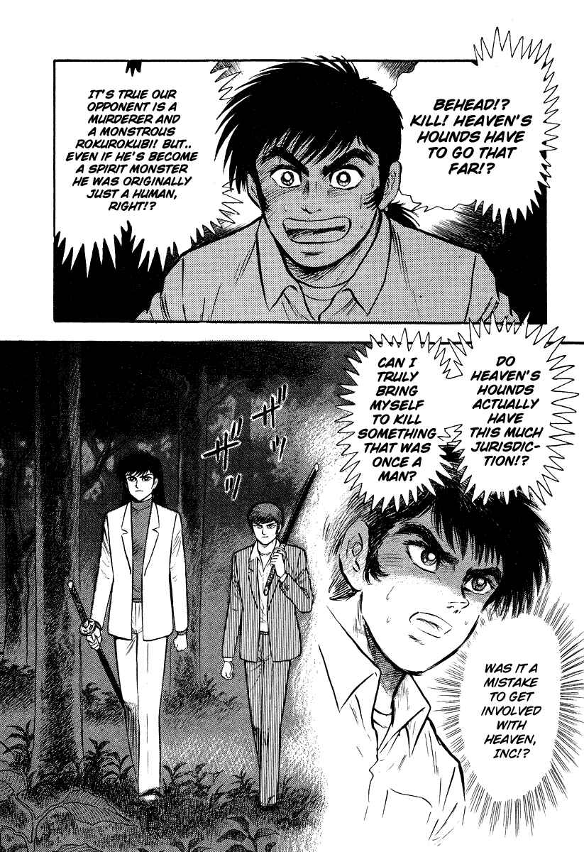 Page 92 Chapter 5 The Hounds of Heaven