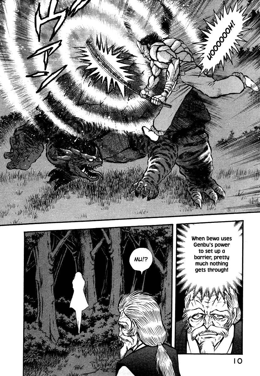 Page 10 Chapter 11 The Hounds of Heaven