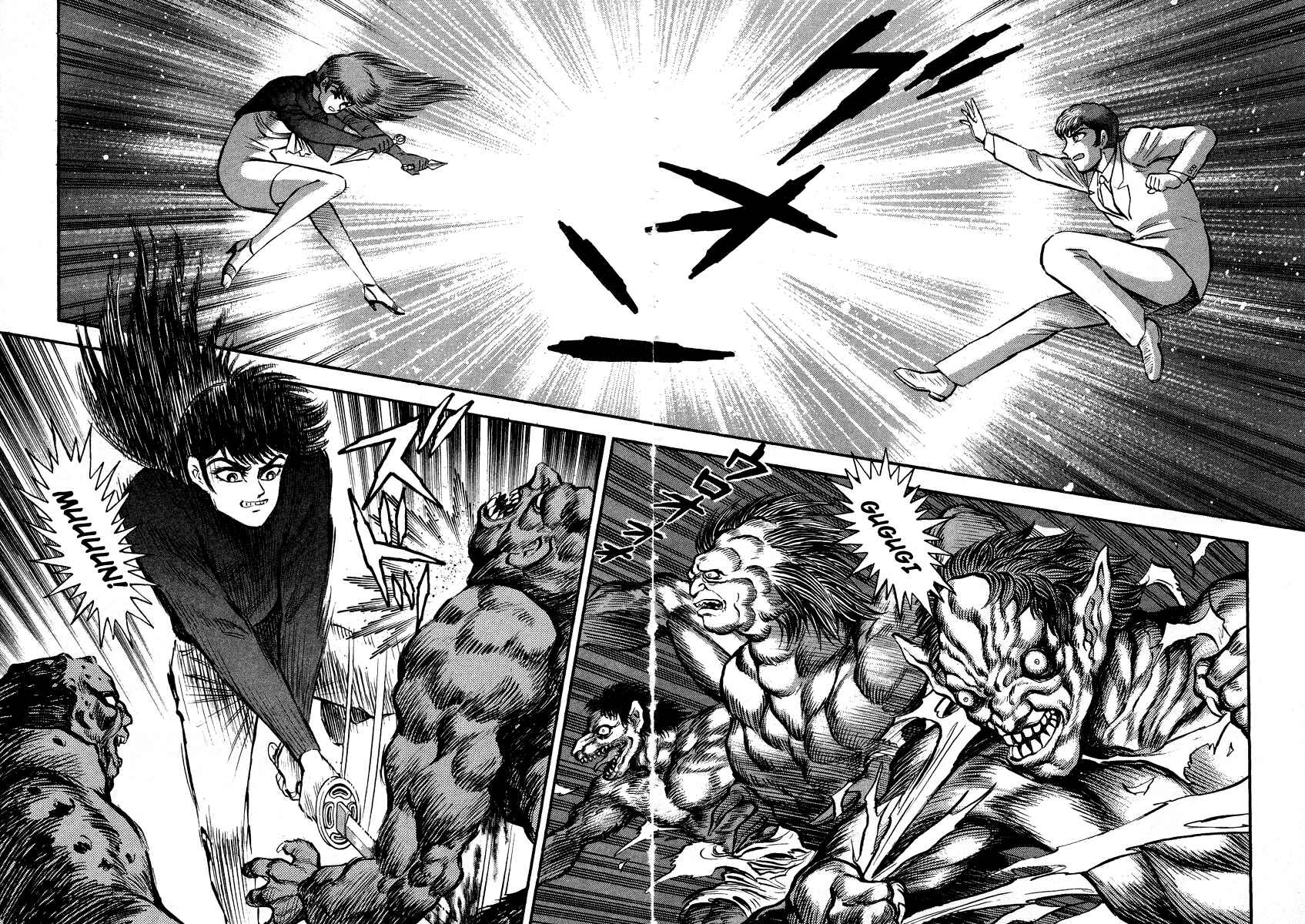 Page 20 Chapter 11 The Hounds of Heaven