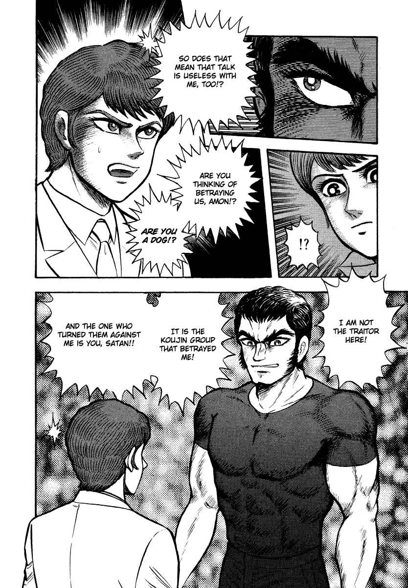 Page 36 Chapter 11 The Hounds of Heaven