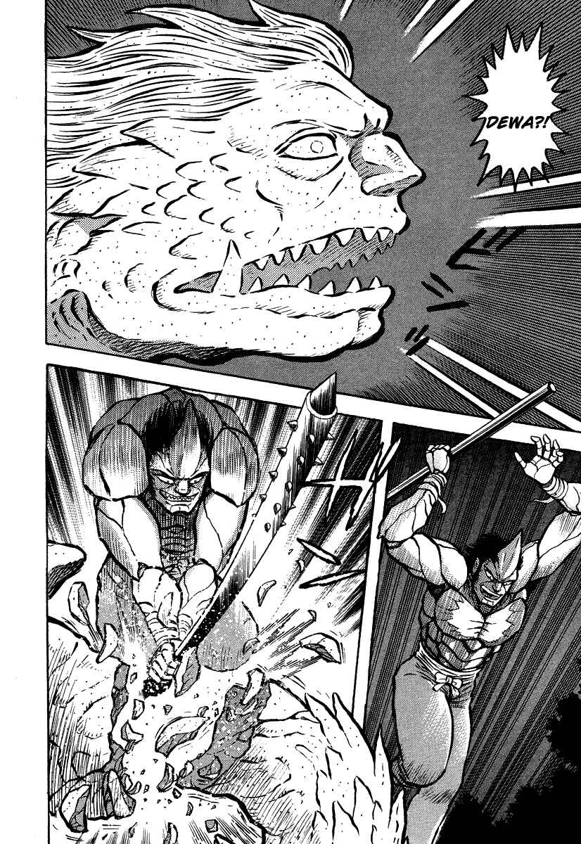 Page 44 Chapter 11 The Hounds of Heaven