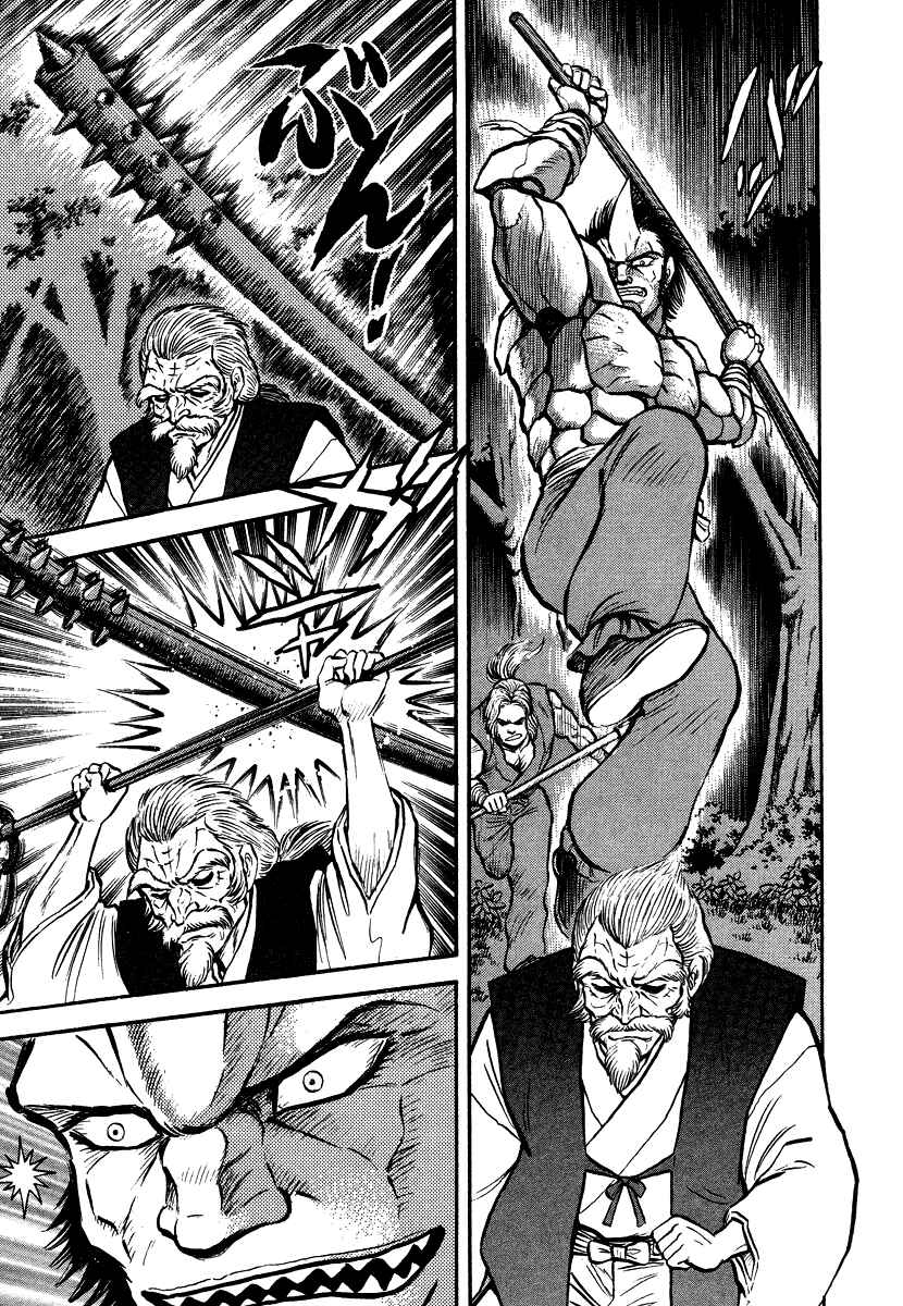 Page 56 Chapter 11 The Hounds of Heaven