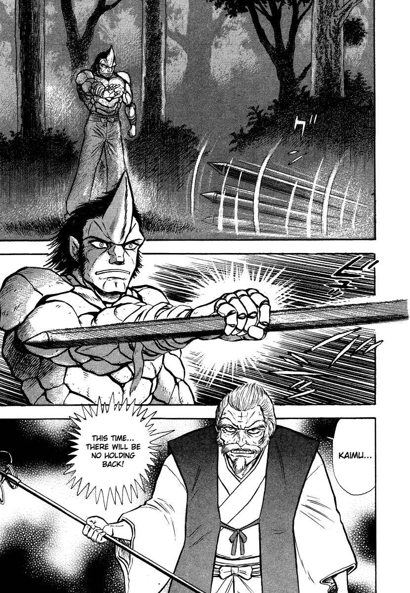Page 60 Chapter 11 The Hounds of Heaven