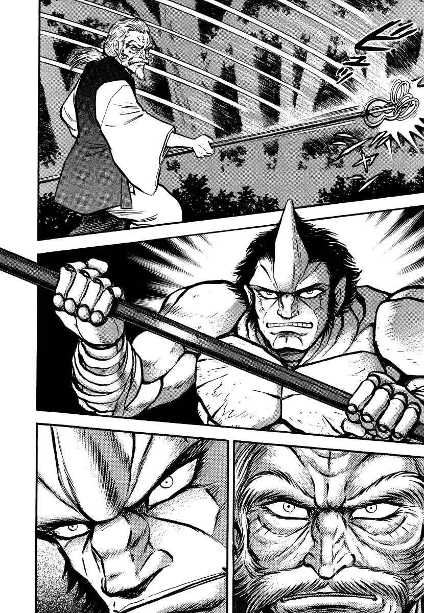 Page 61 Chapter 11 The Hounds of Heaven