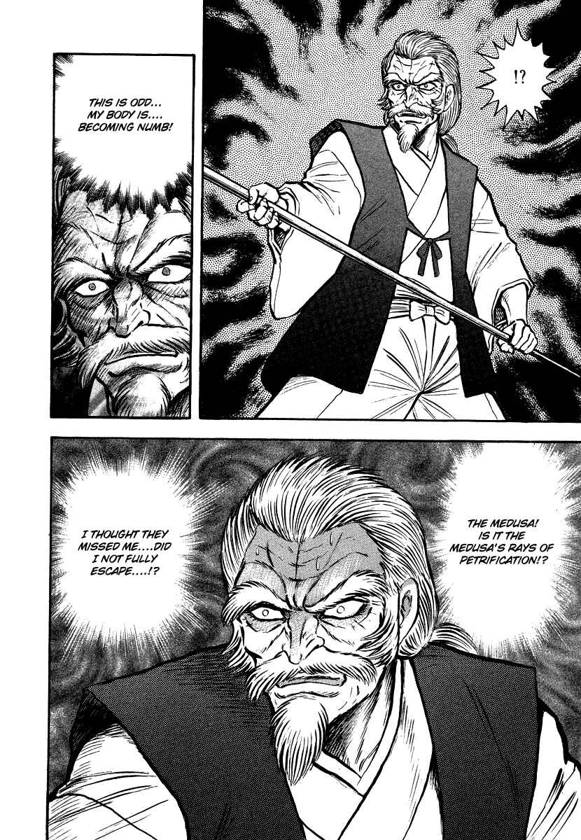 Page 64 Chapter 11 The Hounds of Heaven