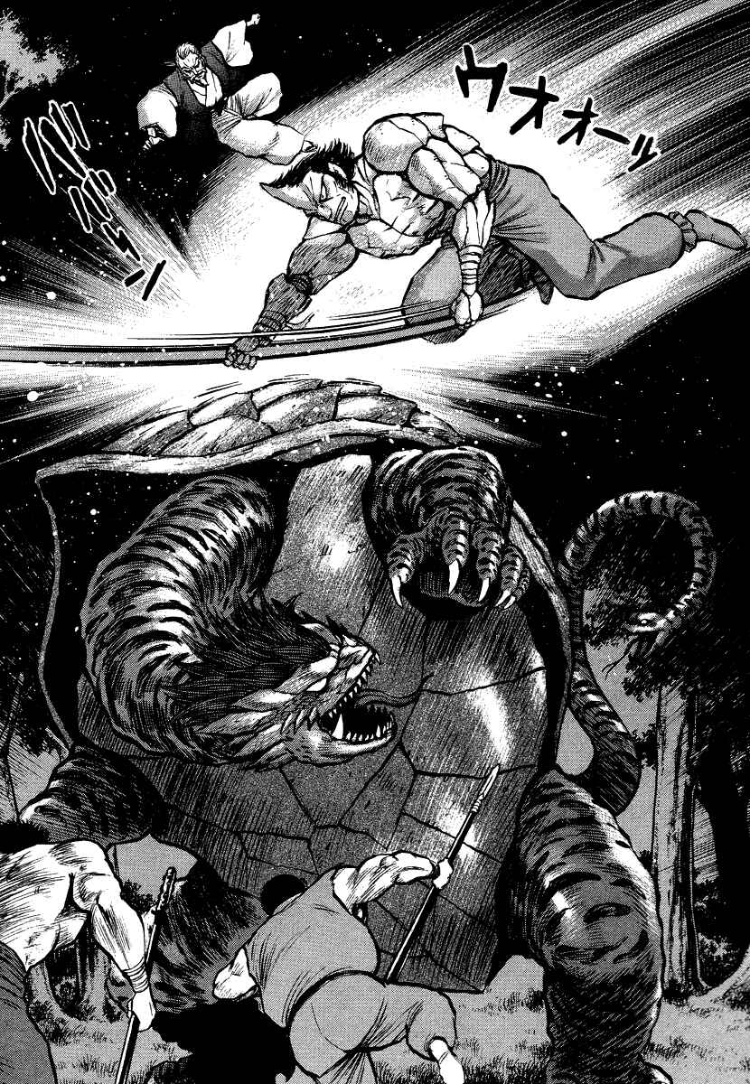 Page 8 Chapter 11 The Hounds of Heaven