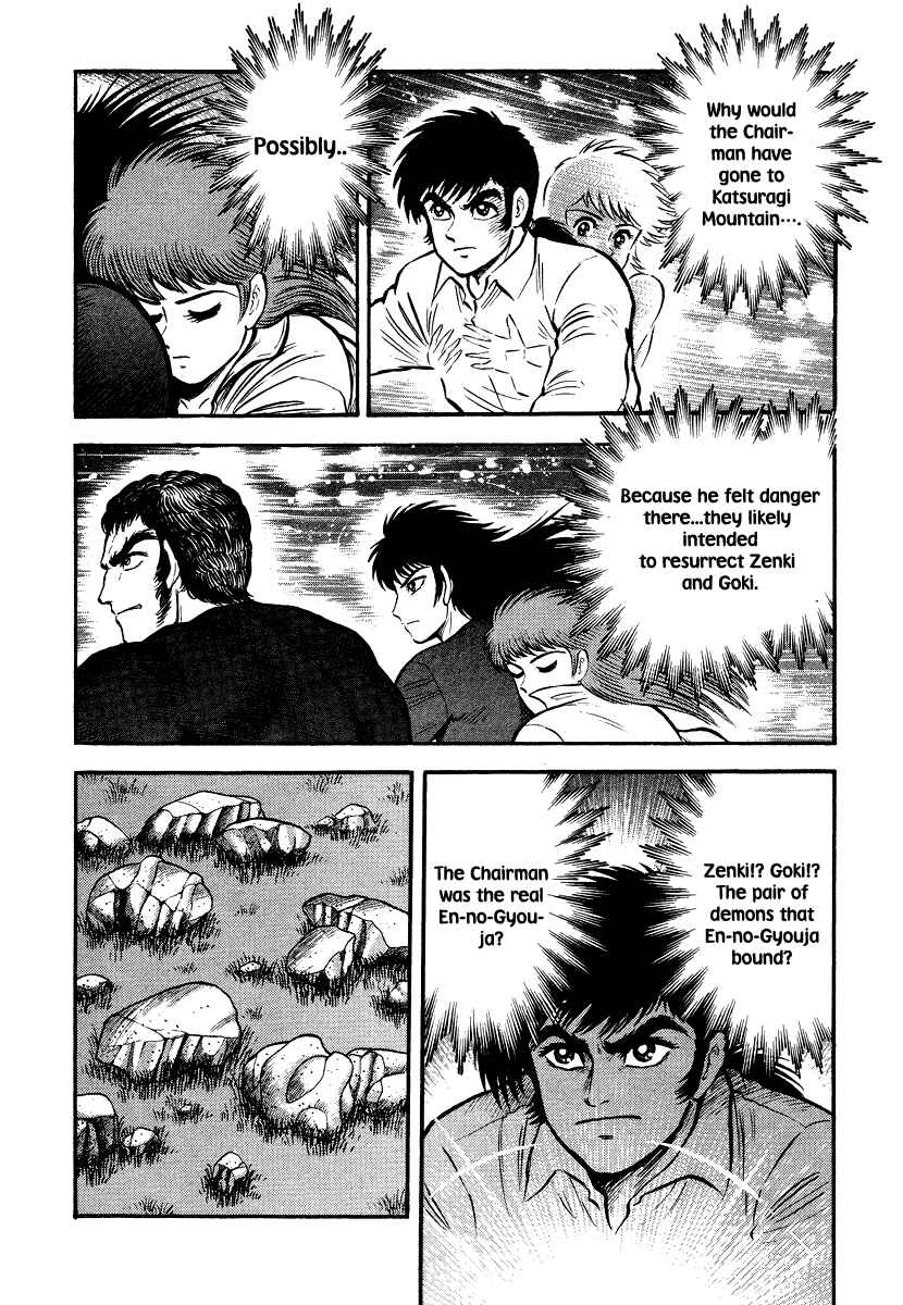 Page 13 Chapter 12 The Hounds of Heaven
