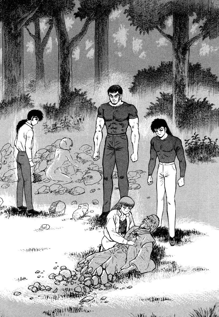 Page 14 Chapter 12 The Hounds of Heaven