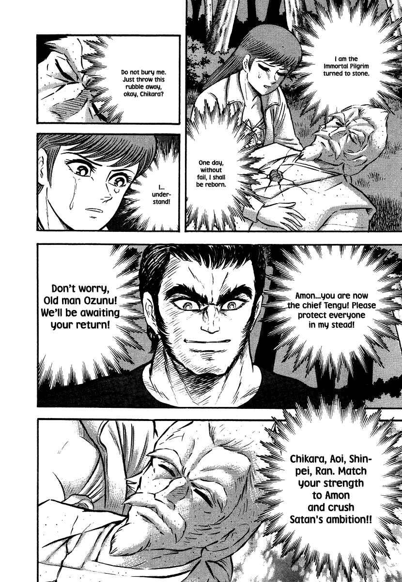 Page 15 Chapter 12 The Hounds of Heaven