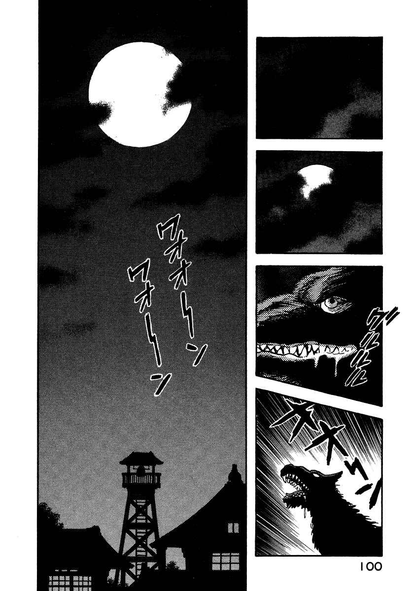 Page 18 Chapter 12 The Hounds of Heaven