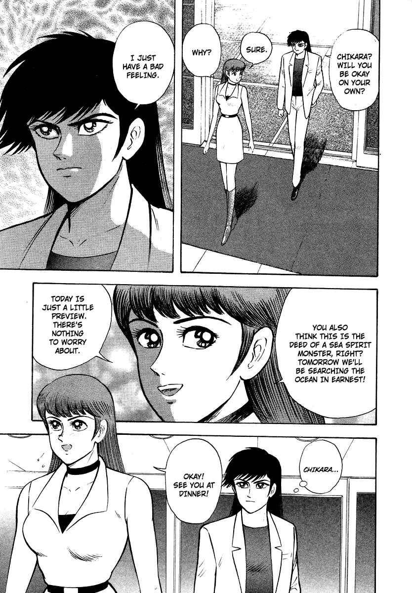 Page 49 Chapter 7 The Hounds of Heaven