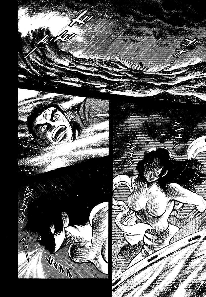 Page 7 Chapter 7 The Hounds of Heaven