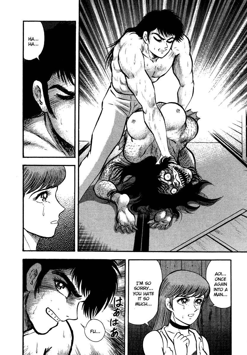 Page 75 Chapter 7 The Hounds of Heaven
