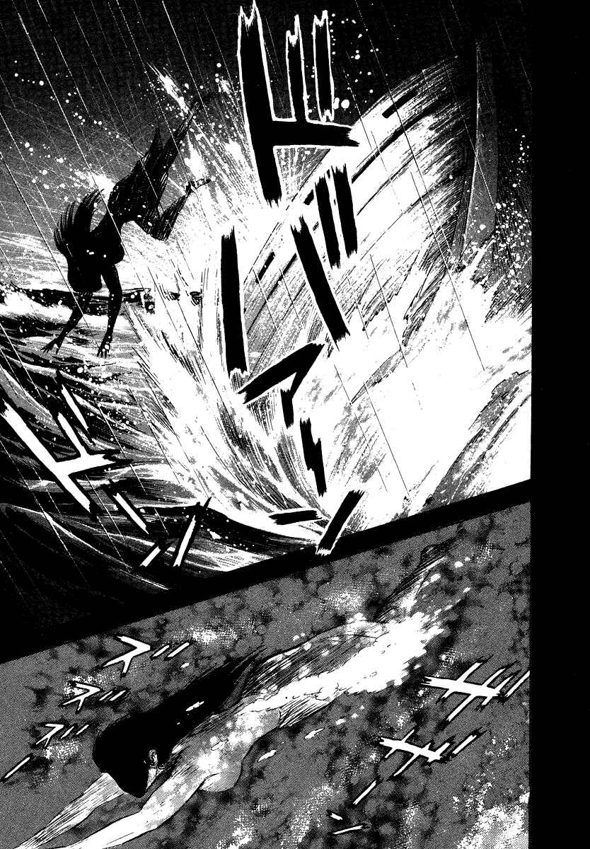 Page 8 Chapter 7 The Hounds of Heaven