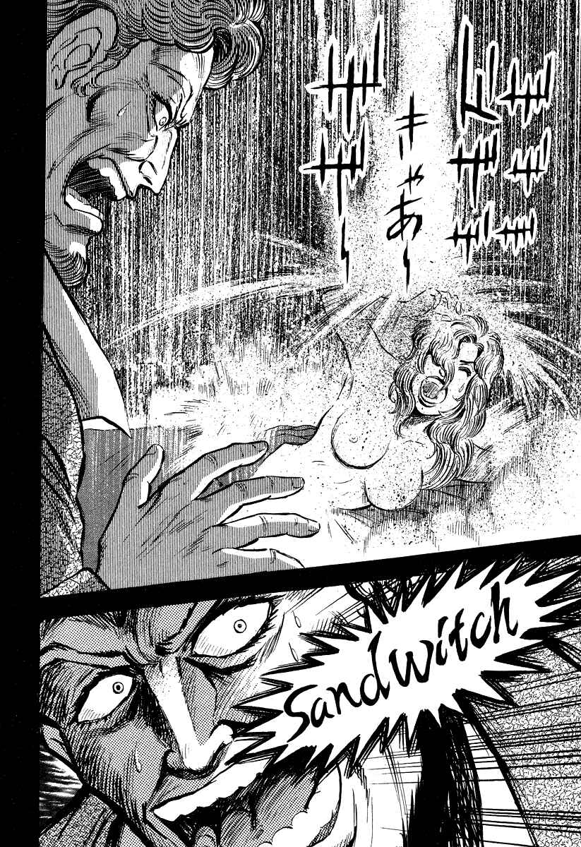 Page 25 Chapter 3 The Hounds of Heaven