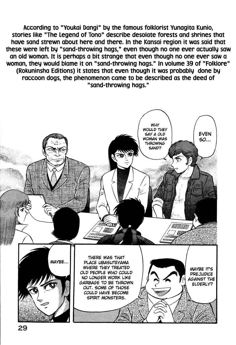 Page 30 Chapter 3 The Hounds of Heaven