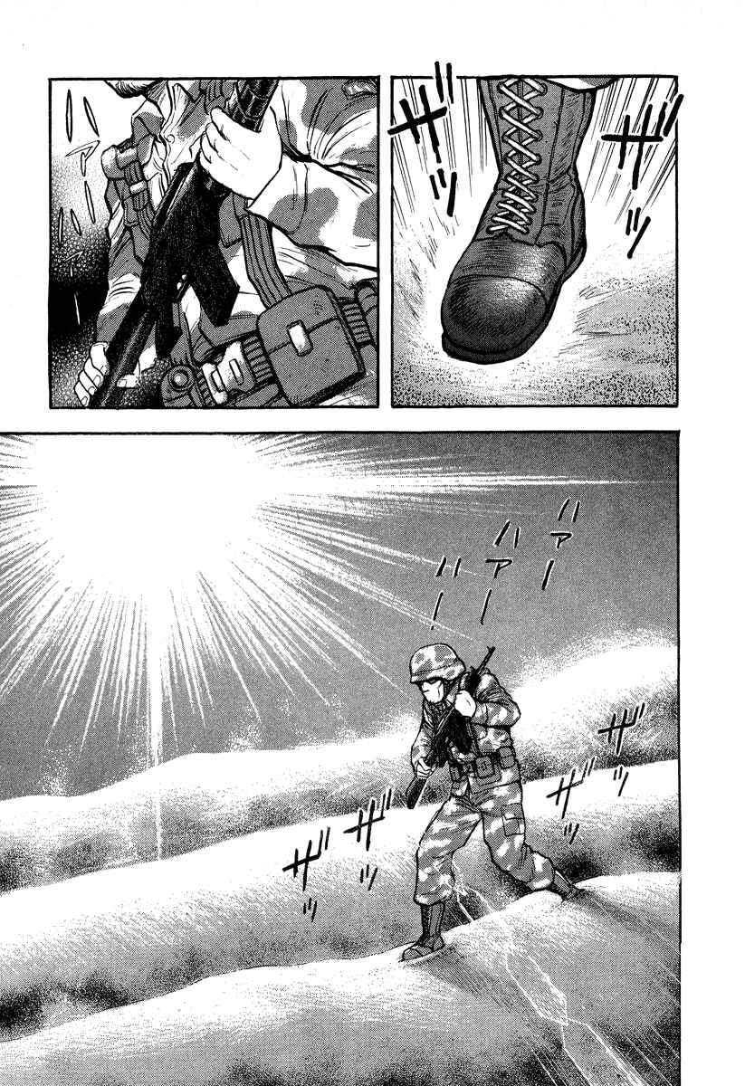 Page 14 Chapter 4 The Hounds of Heaven