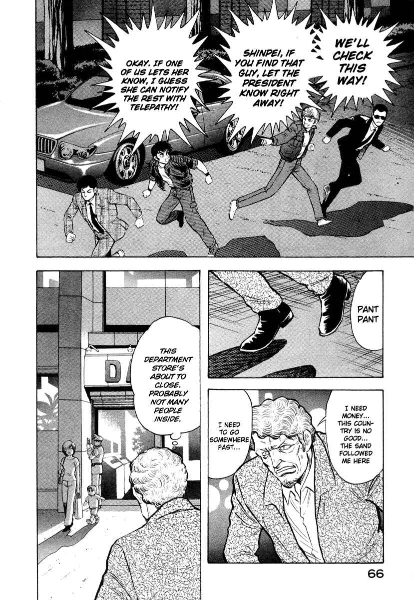 Page 24 Chapter 4 The Hounds of Heaven