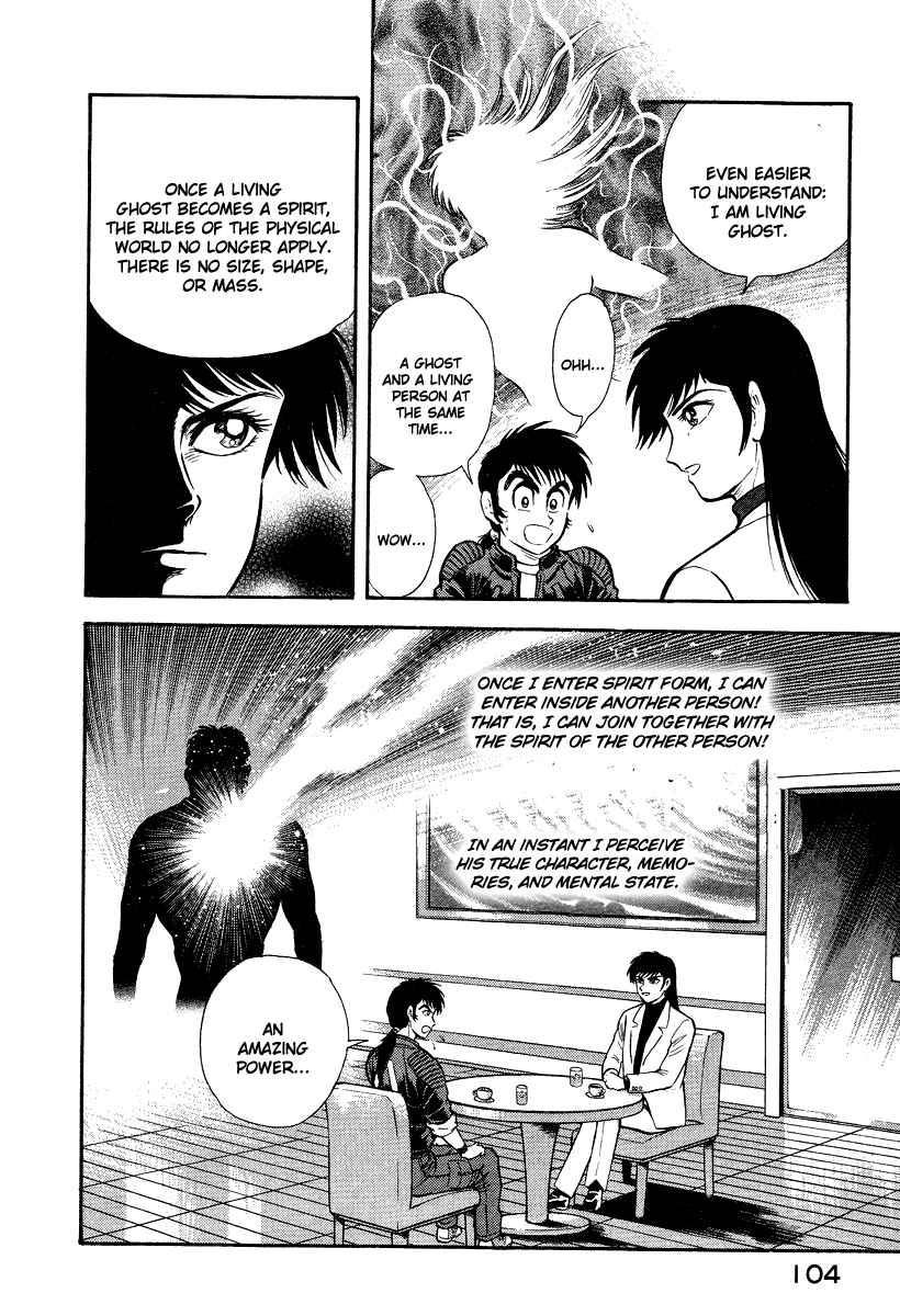 Page 60 Chapter 4 The Hounds of Heaven