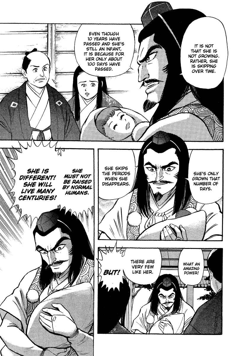Page 7 Chapter 4 The Hounds of Heaven