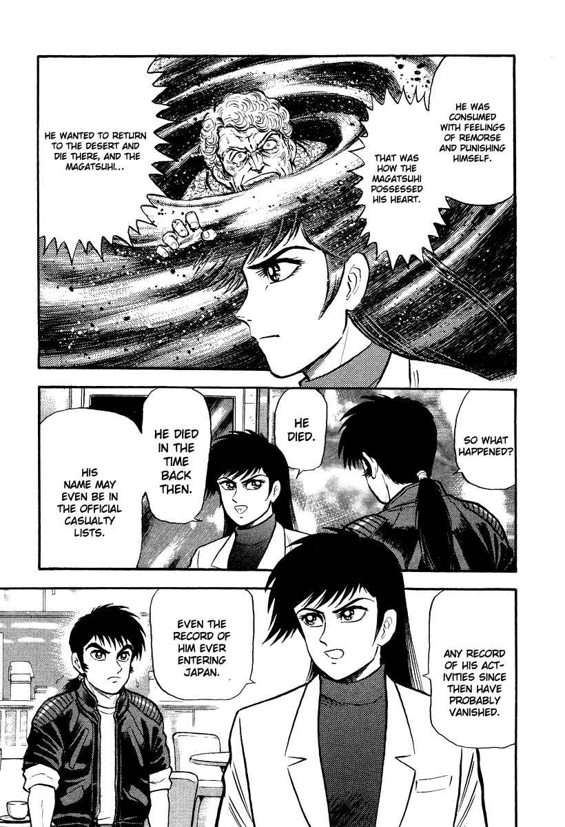 Page 71 Chapter 4 The Hounds of Heaven
