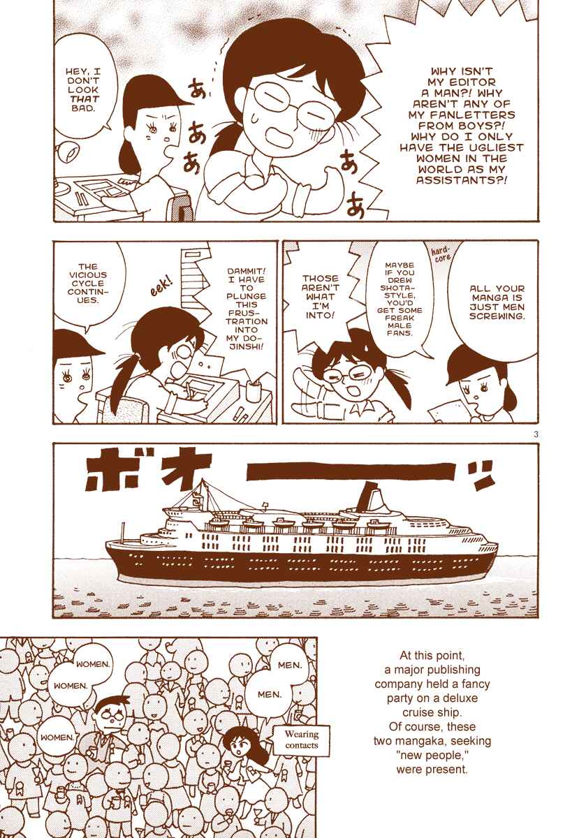 Page 3 Chapter 16 The Super Harsh Story of a Mangaka