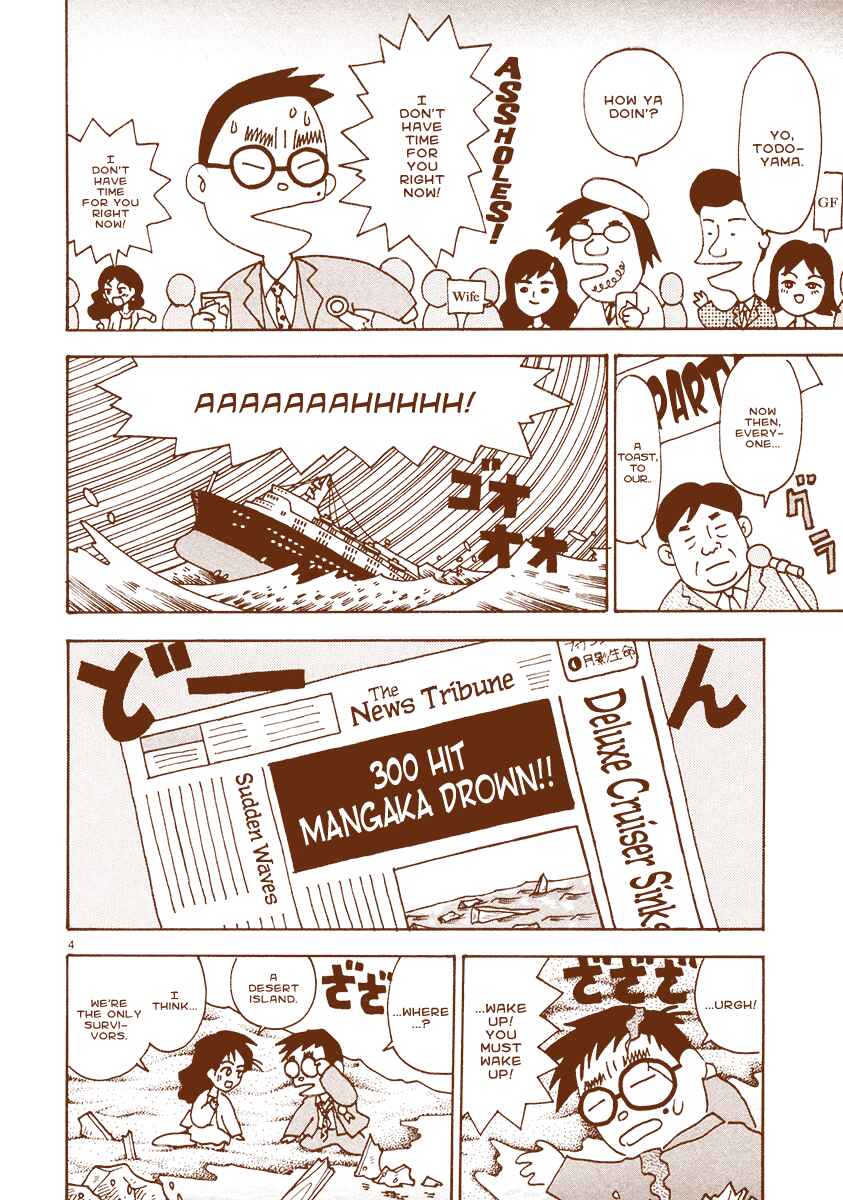 Page 4 Chapter 16 The Super Harsh Story of a Mangaka