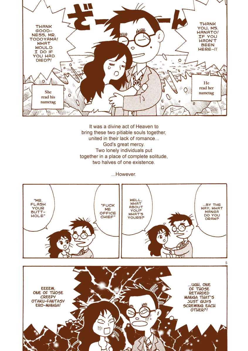 Page 5 Chapter 16 The Super Harsh Story of a Mangaka