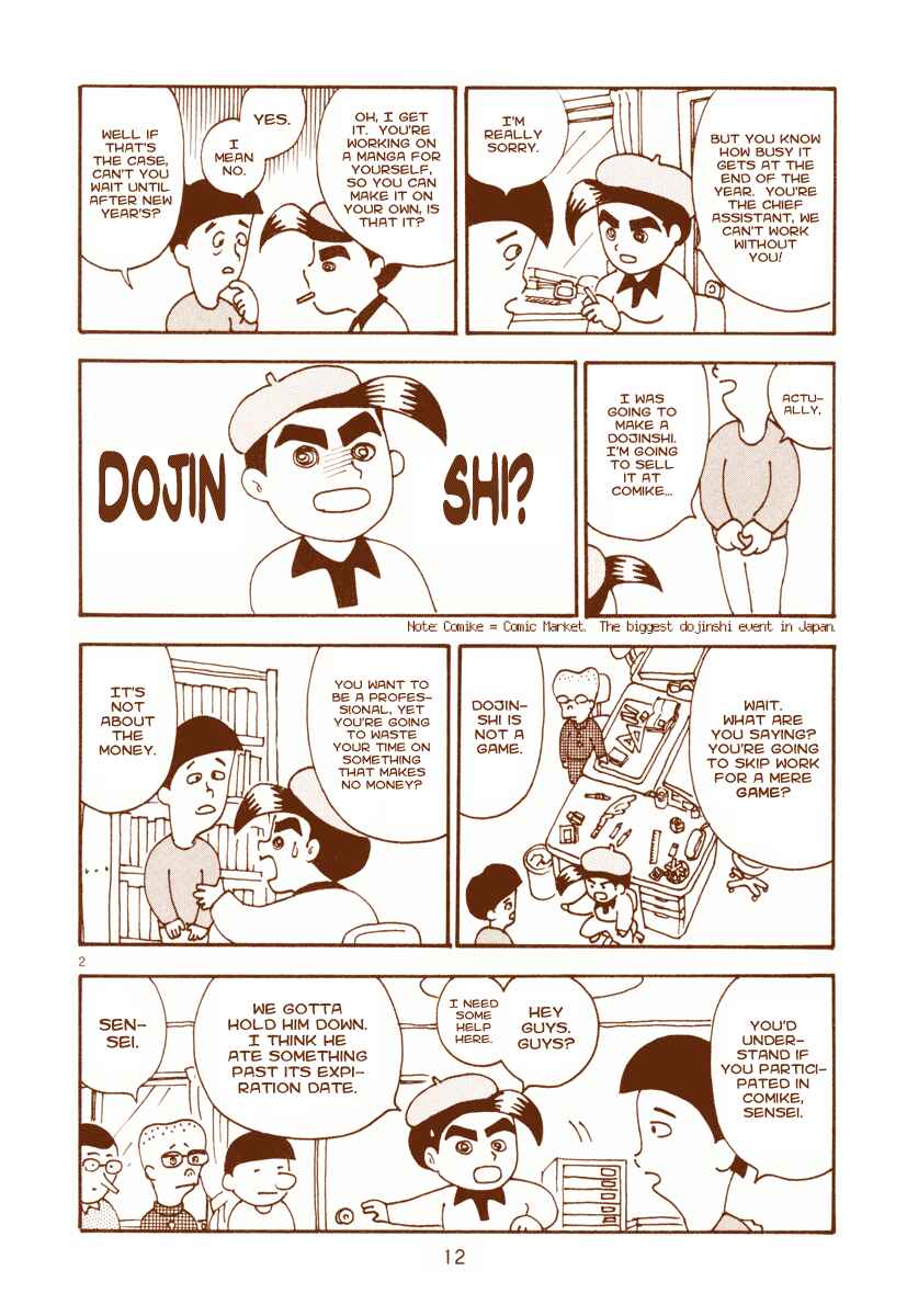 Page 2 Chapter 2 The Super Harsh Story of a Mangaka