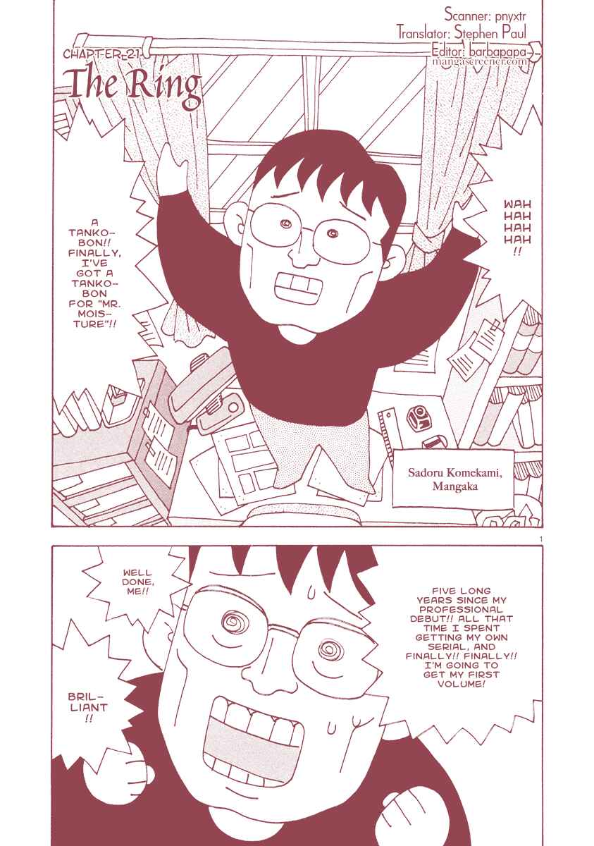 Page 1 Chapter 21 The Super Harsh Story of a Mangaka