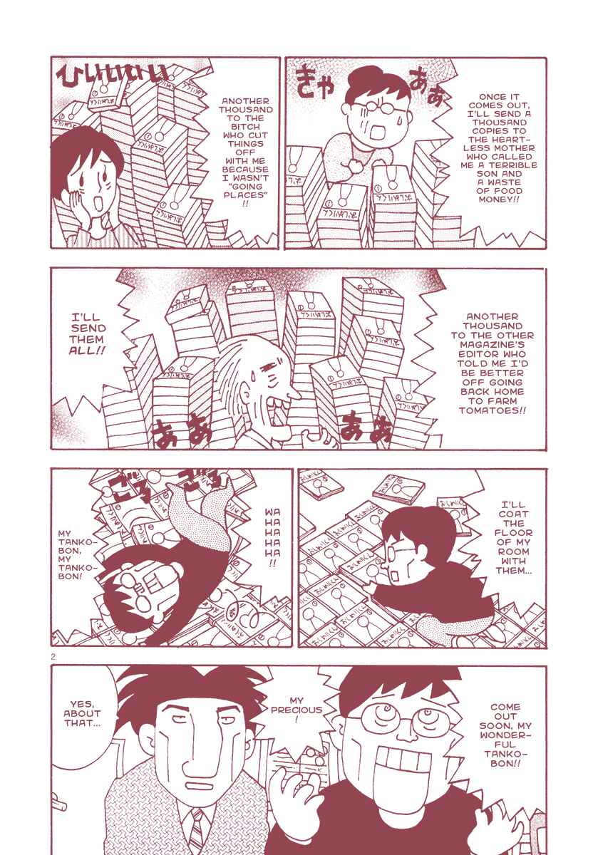 Page 2 Chapter 21 The Super Harsh Story of a Mangaka