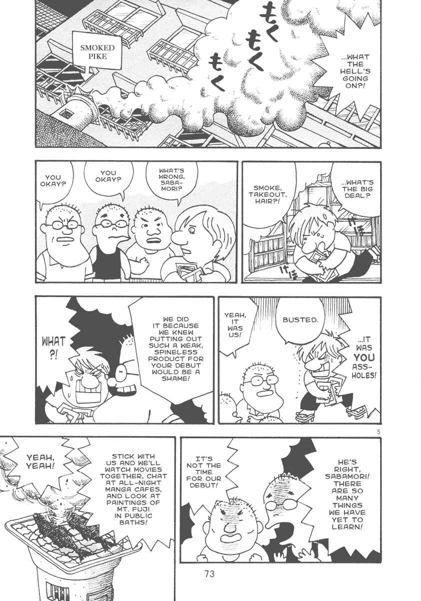 Page 7 Chapter 11 The Super Harsh Story of a Mangaka
