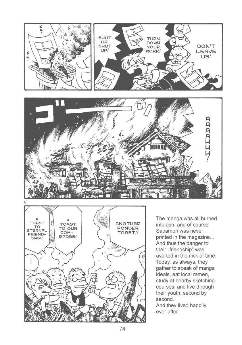 Page 8 Chapter 11 The Super Harsh Story of a Mangaka