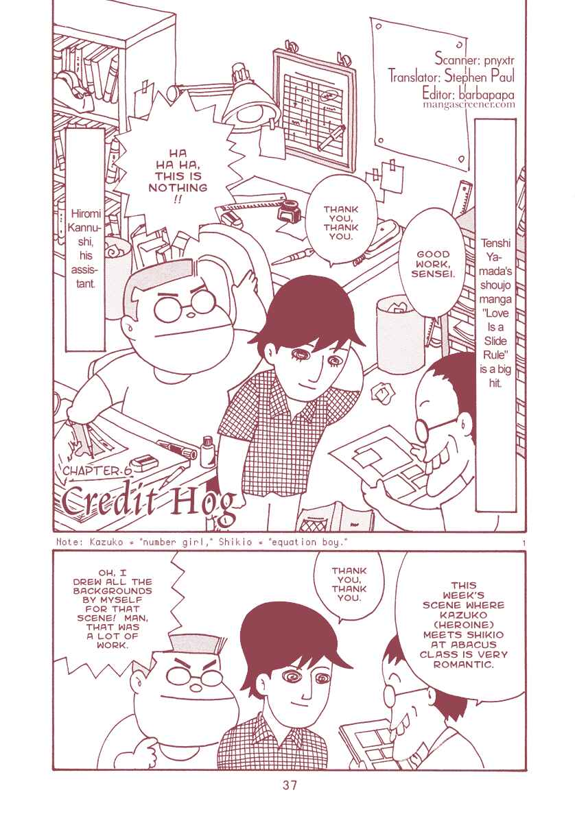 Page 3 Chapter 6 The Super Harsh Story of a Mangaka