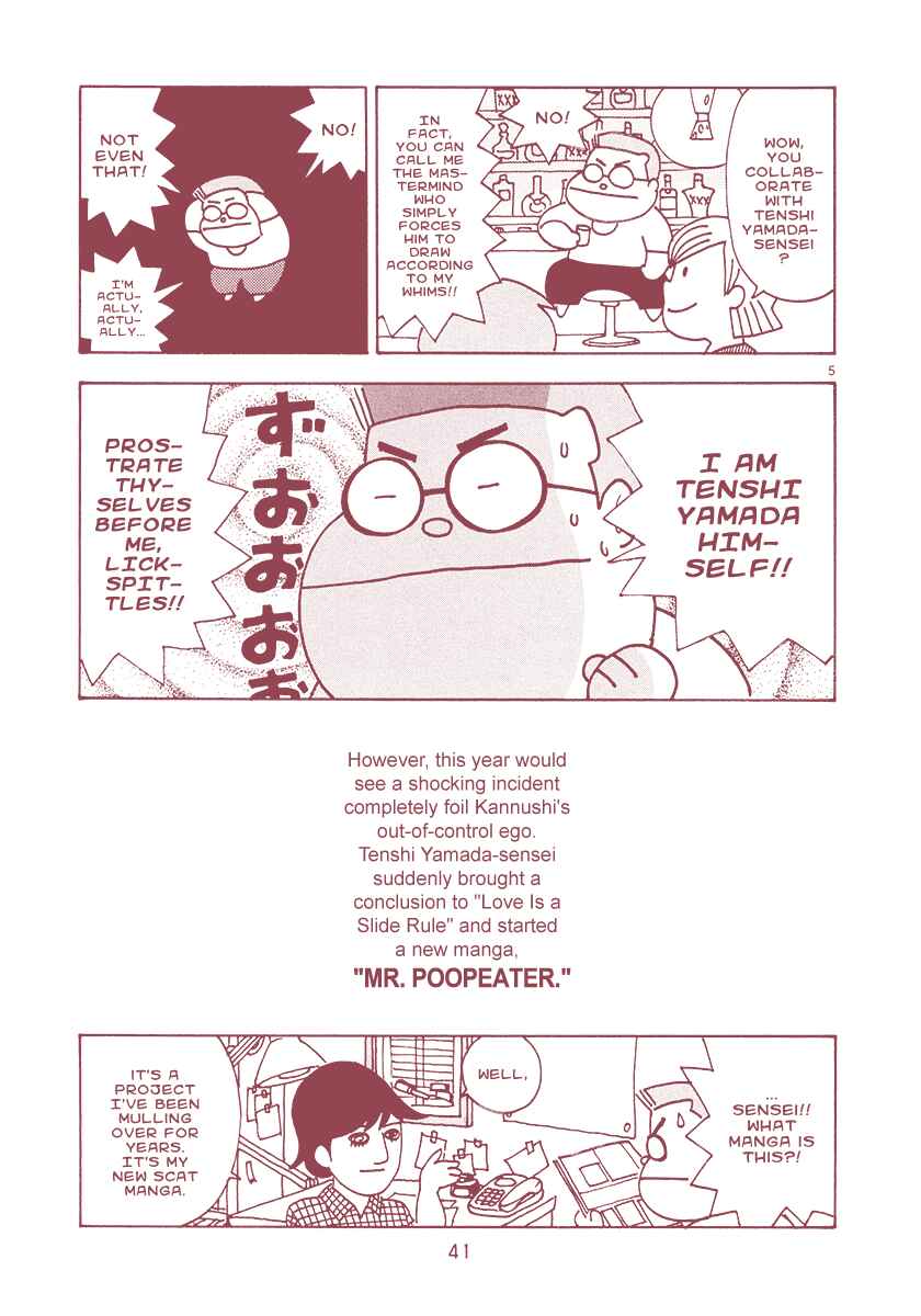 Page 7 Chapter 6 The Super Harsh Story of a Mangaka