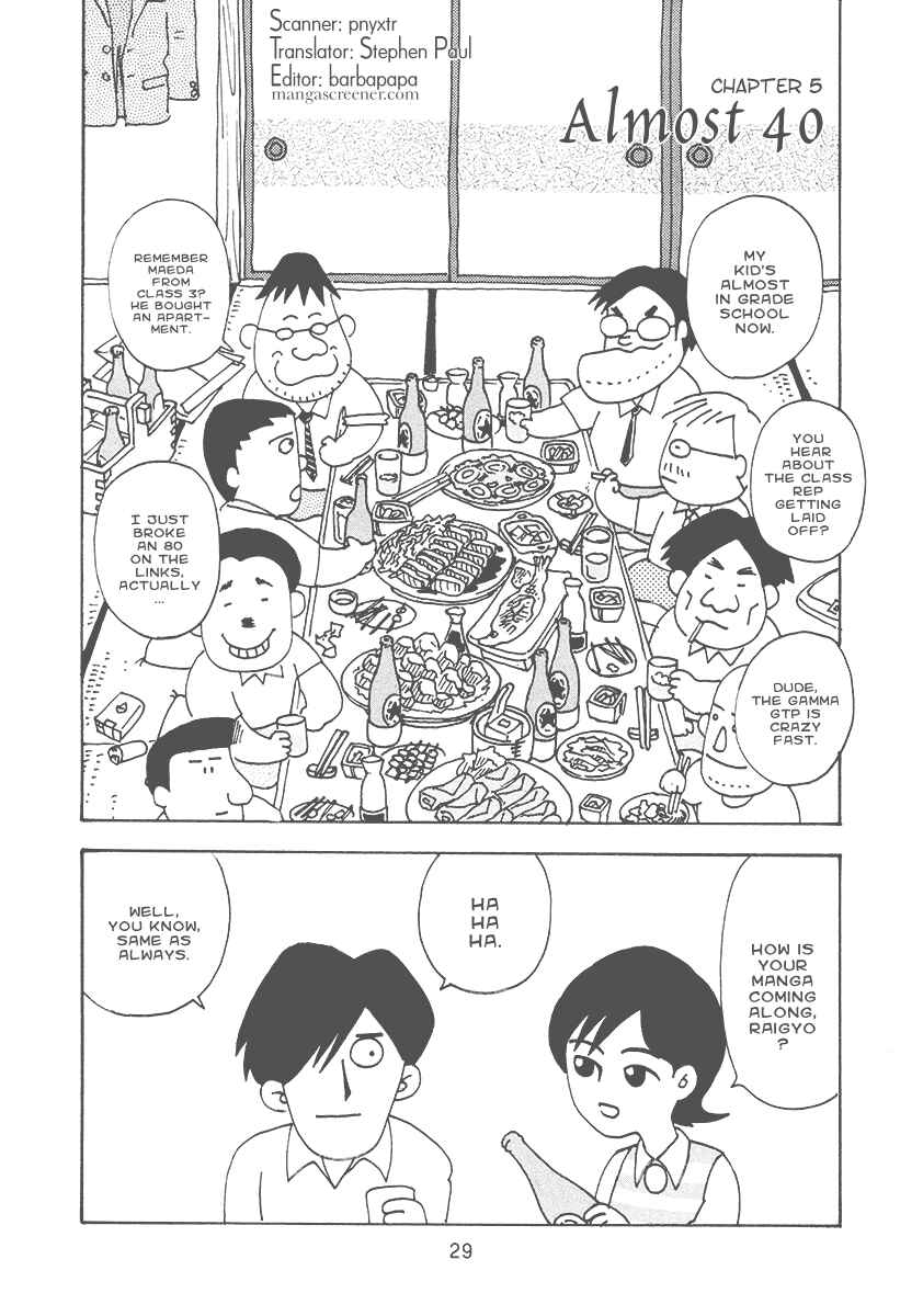 Page 1 Chapter 5 The Super Harsh Story of a Mangaka