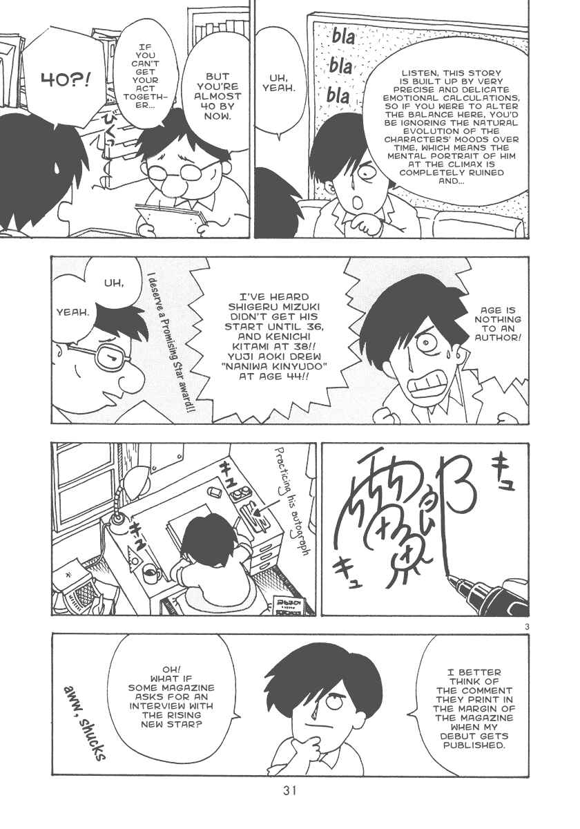 Page 3 Chapter 5 The Super Harsh Story of a Mangaka