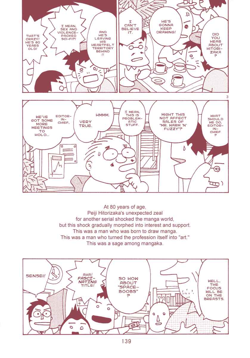 Page 3 Chapter 22 The Super Harsh Story of a Mangaka