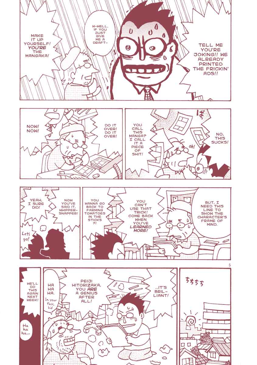 Page 5 Chapter 22 The Super Harsh Story of a Mangaka