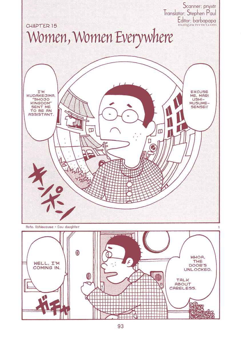 Page 1 Chapter 15 The Super Harsh Story of a Mangaka