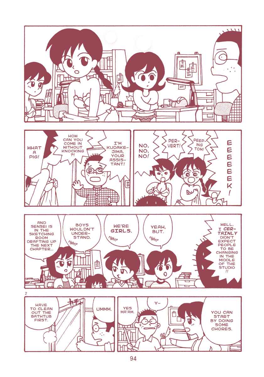Page 2 Chapter 15 The Super Harsh Story of a Mangaka