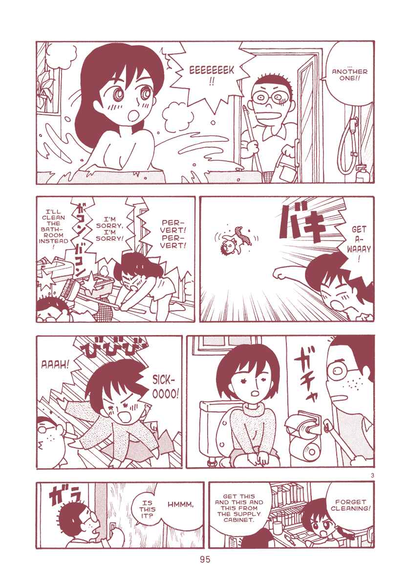 Page 3 Chapter 15 The Super Harsh Story of a Mangaka